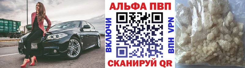 Виды наркотиков купить Хасавюрт Канабис  Амфетамин  Бутират  A-PVP  ГАШ 