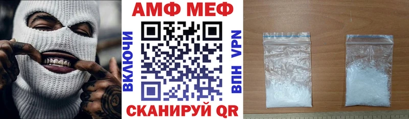 Амфетамин 97%  закладка  мега ТОР  Хасавюрт 