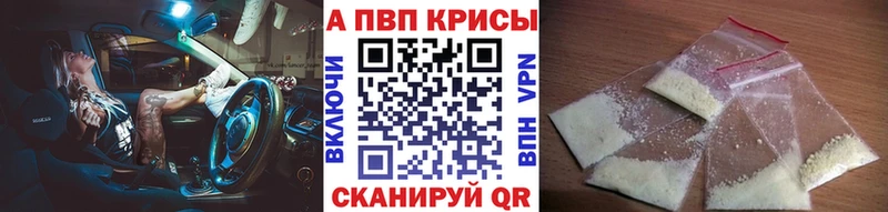 hydra рабочий сайт  нарко площадка состав  APVP СК  Хасавюрт 
