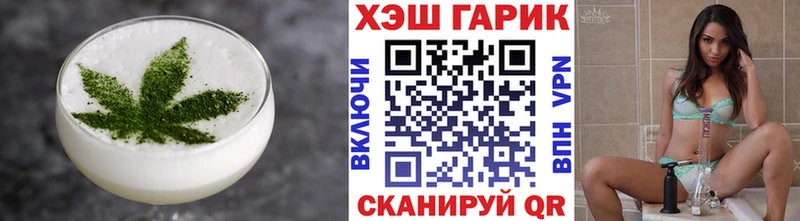 omg рабочий сайт  Хасавюрт  Еда ТГК марихуана 