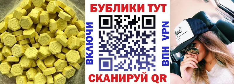 Экстази бентли  Хасавюрт 