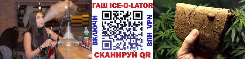 ГАШИШ Изолятор  Хасавюрт 