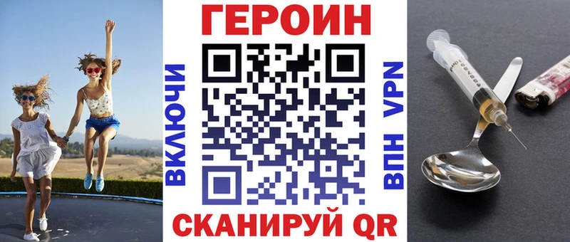 ГЕРОИН гречка  Хасавюрт 