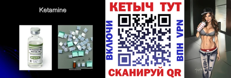 дарнет шоп  omg как войти  КЕТАМИН VHQ  Хасавюрт 