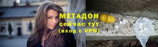 метадон Горняк