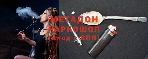 jwh Горнозаводск
