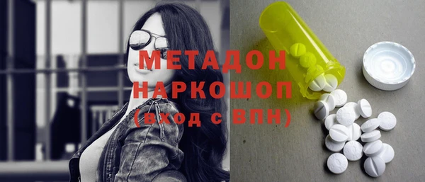 MESCALINE Вяземский