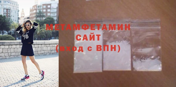 кокаин Горно-Алтайск