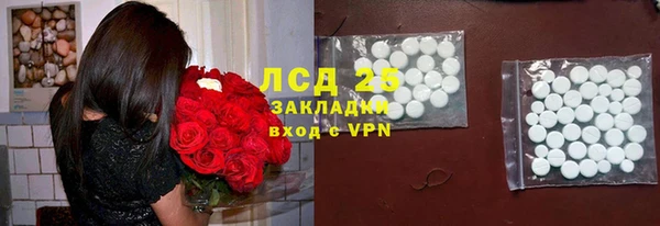 кокаин Горно-Алтайск