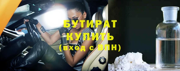 jwh Горнозаводск