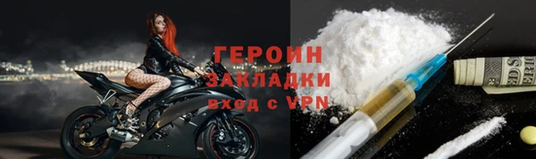 кокаин Горно-Алтайск