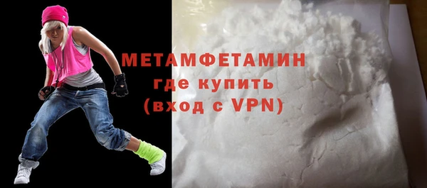 кокаин Горно-Алтайск