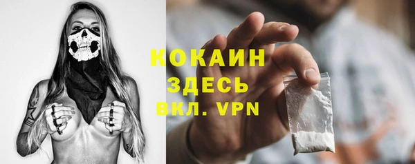 кокаин Горно-Алтайск
