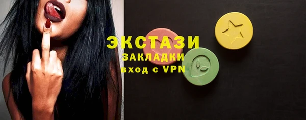 кокаин Горно-Алтайск