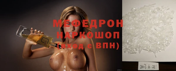 jwh Горнозаводск