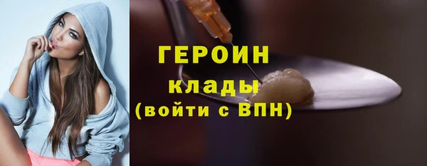 метадон Горняк