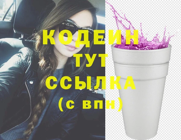 jwh Горнозаводск