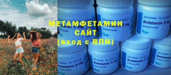 jwh Горнозаводск