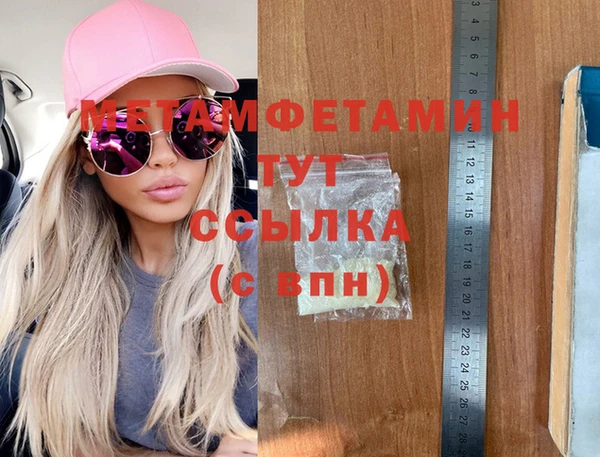 jwh Горнозаводск