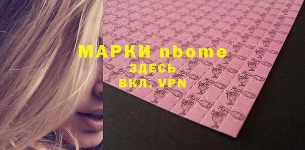 метадон Горняк