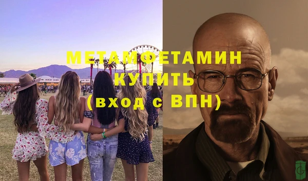 метадон Горняк