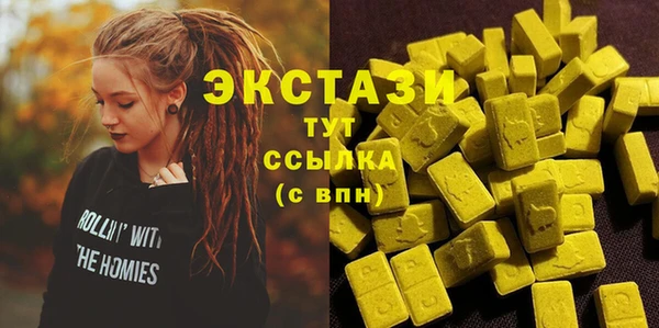 кокаин Горно-Алтайск