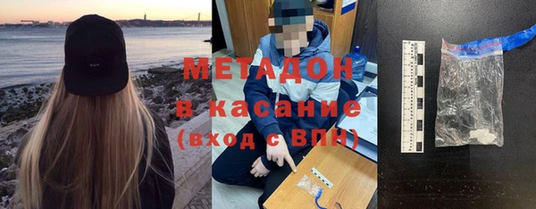 метадон Горняк