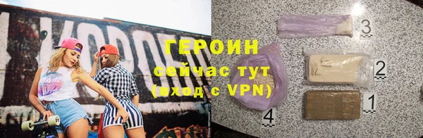 метадон Горняк