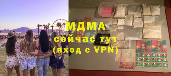 метадон Горняк
