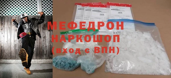 кокаин Горно-Алтайск