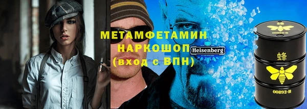 кокаин Горно-Алтайск
