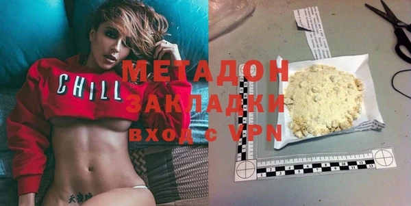 кокаин Горно-Алтайск