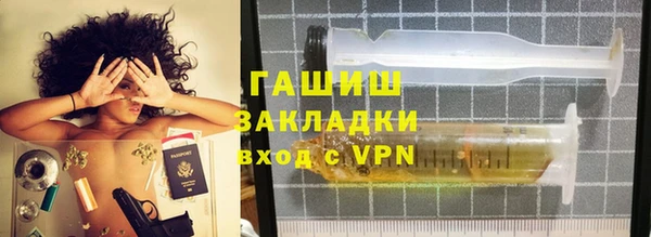 кокаин Горно-Алтайск