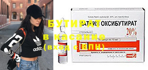 jwh Горнозаводск