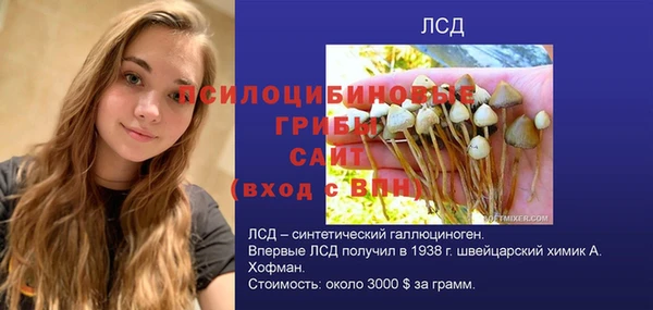 кокаин Горно-Алтайск