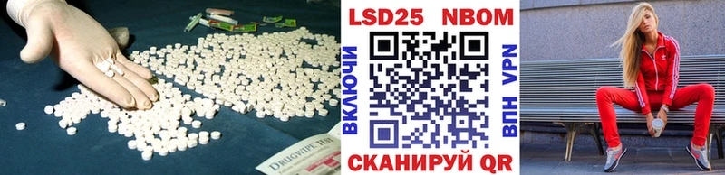 LSD-25 экстази ecstasy Хасавюрт
