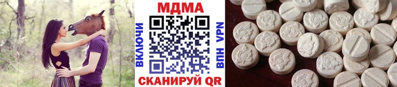 цена Хасавюрт MDMA VHQ