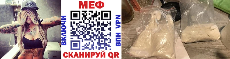 мега   Хасавюрт  Мефедрон mephedrone 