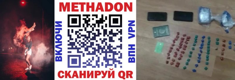 kraken сайт  что такое наркотик  Хасавюрт  Метадон VHQ 
