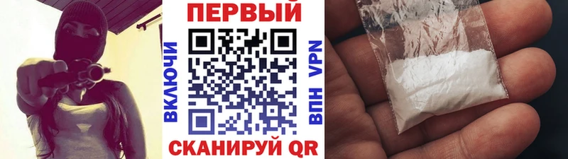 Метамфетамин кристалл  Хасавюрт 